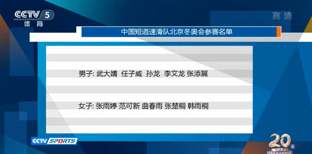 第31分钟，弗洛伦奇送出直塞，莱奥小角度射门打进，不过这球莱奥越位在先，进球无效。